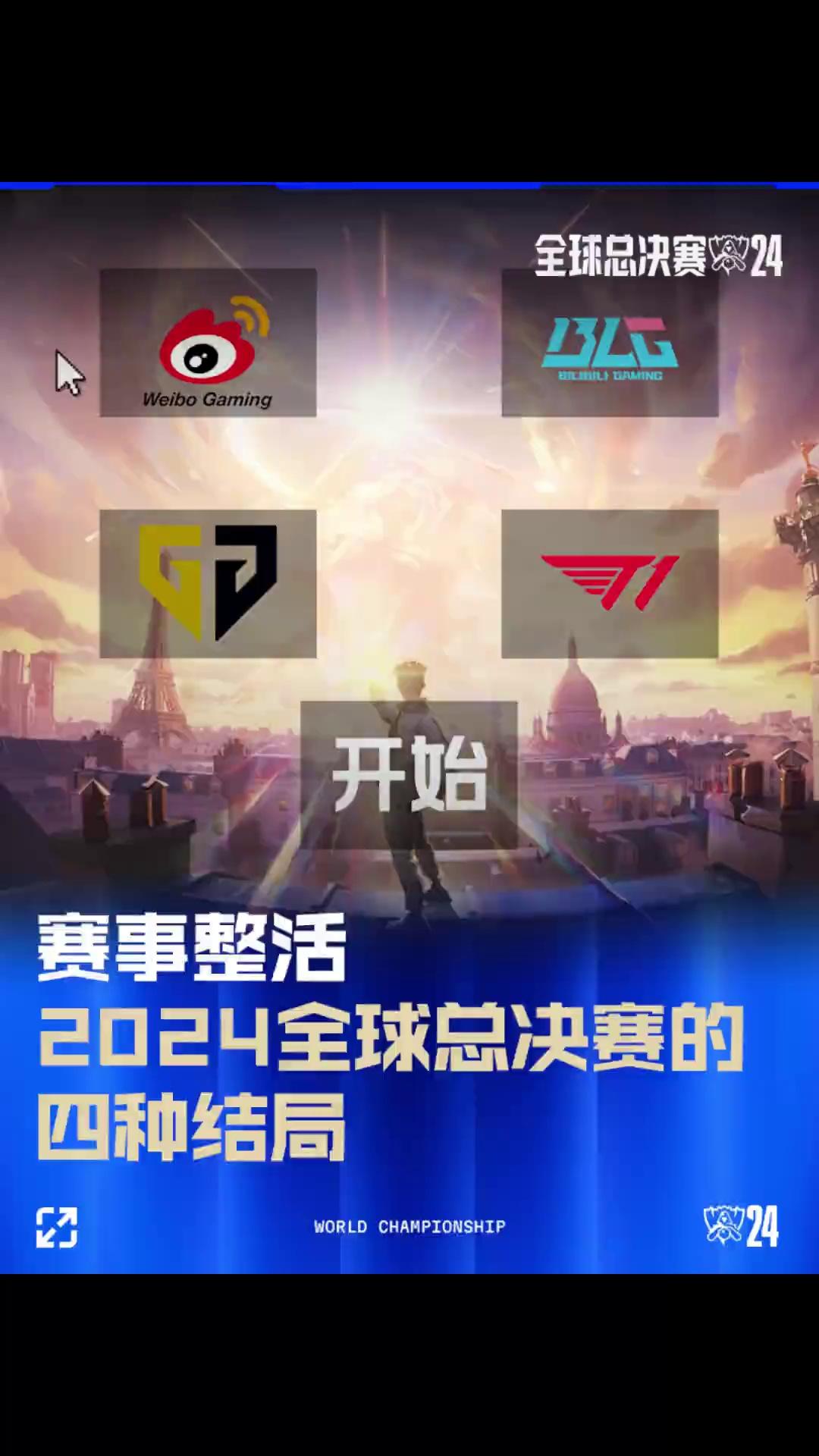 伊万明确表