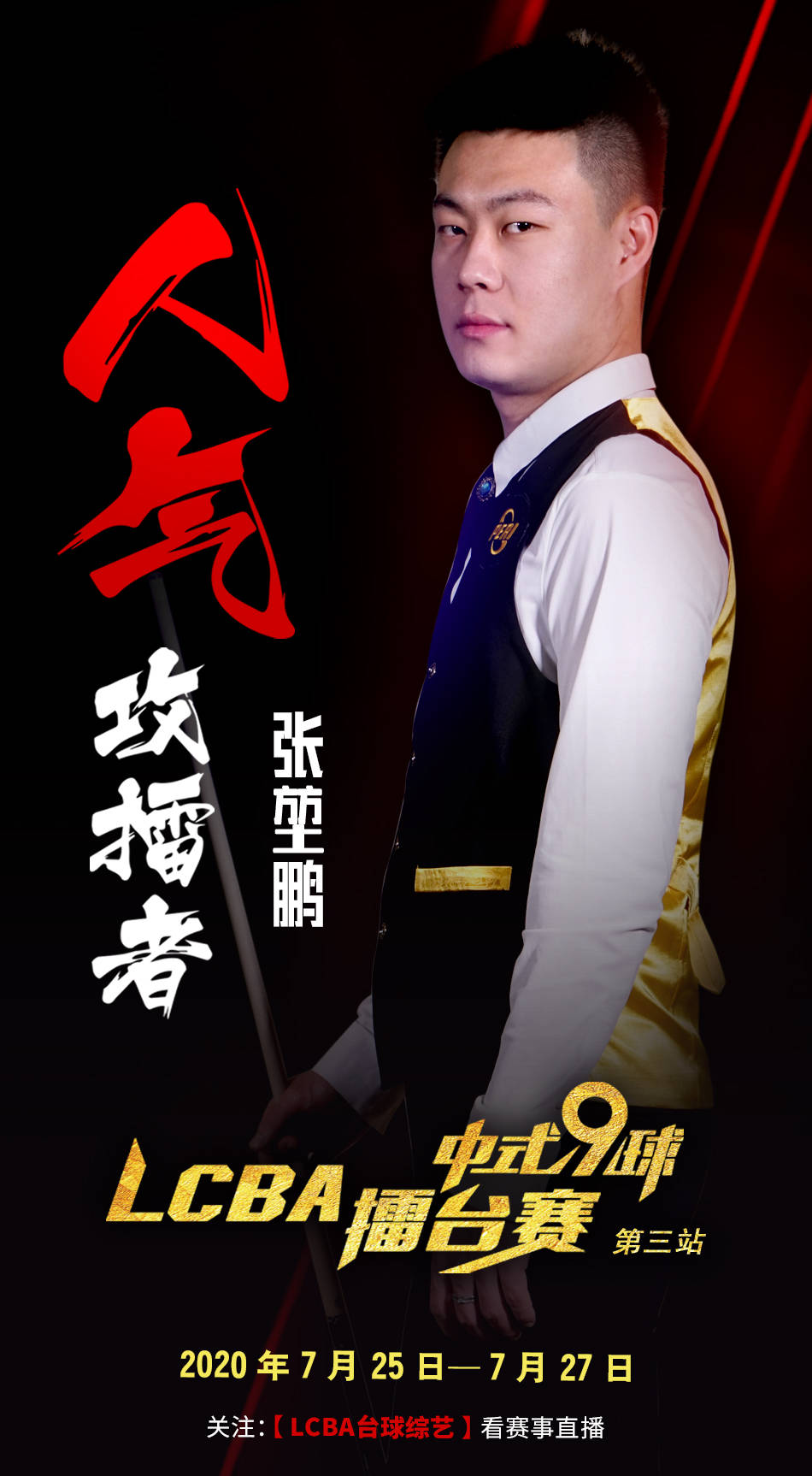 并将更多时