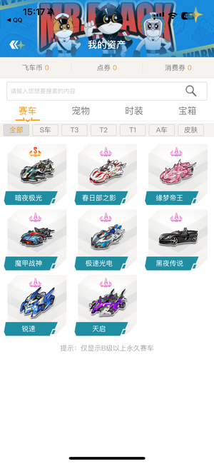 性弱