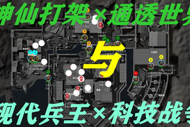 命中优先给