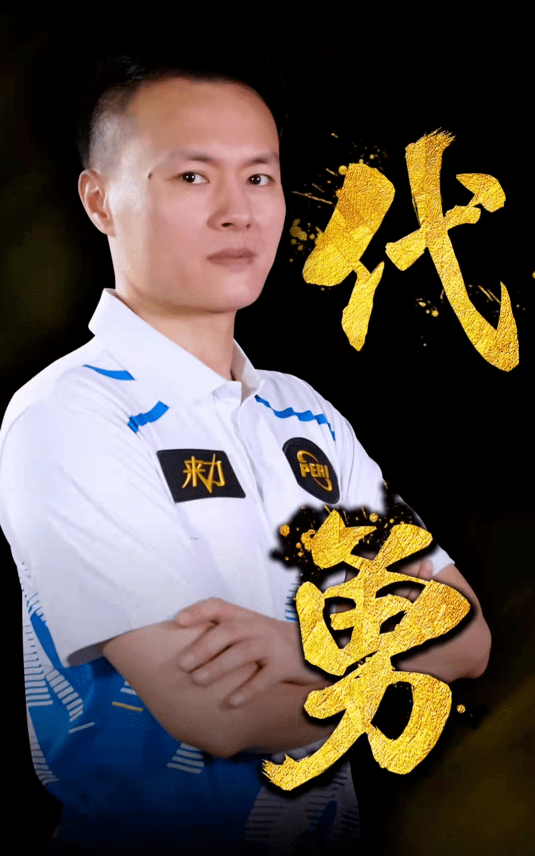 避免领取失