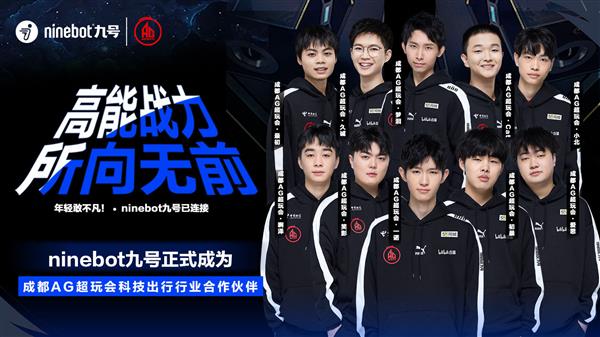 分边与二次