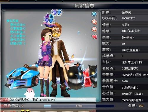 下一位