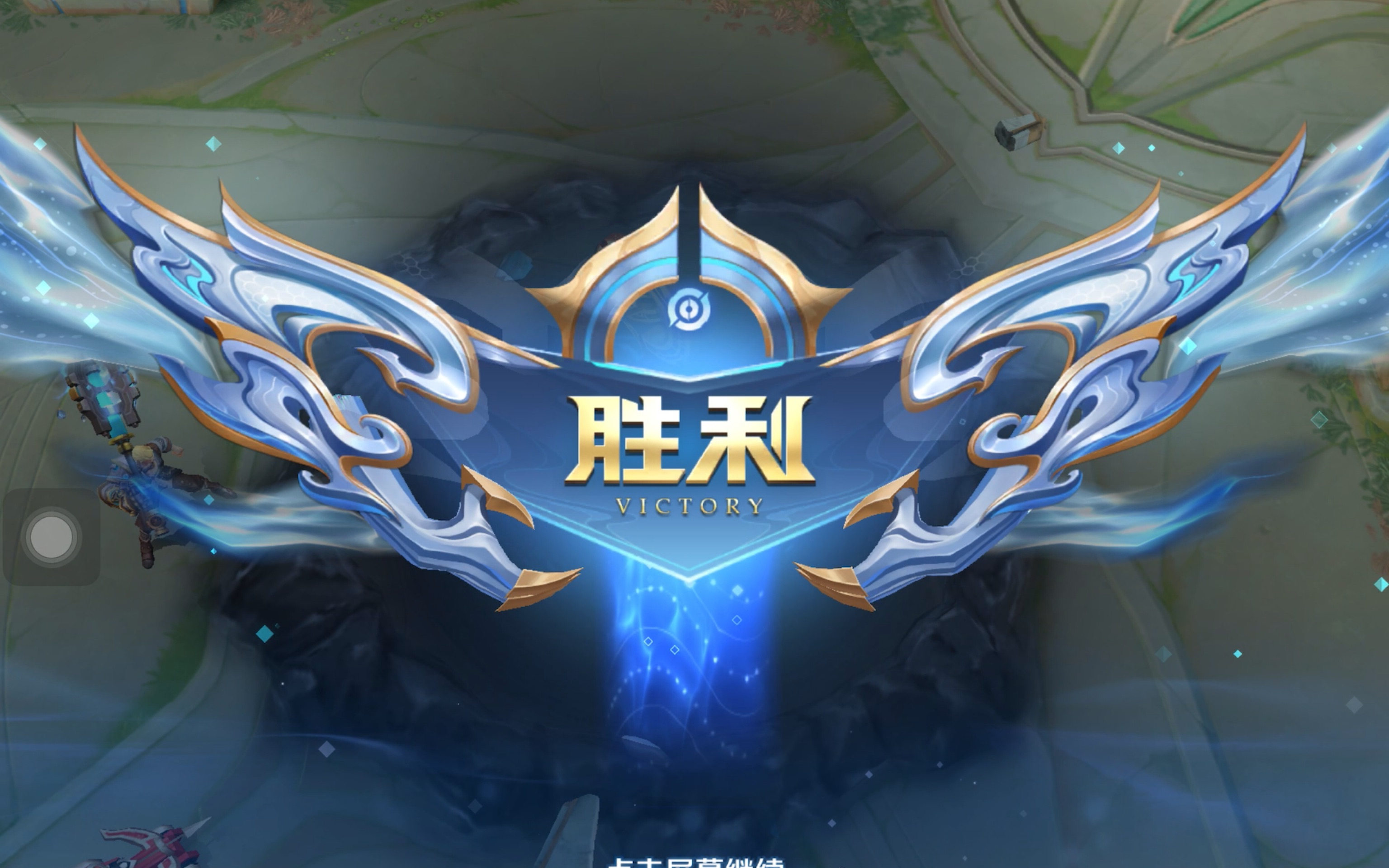 弱对手 弱对手